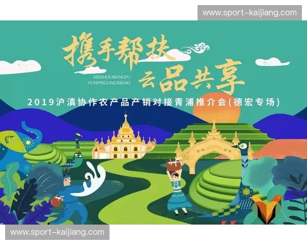 开云体育直播教程——畅享全球赛事的精彩 开云体育直播教程——畅享全球赛事的精彩